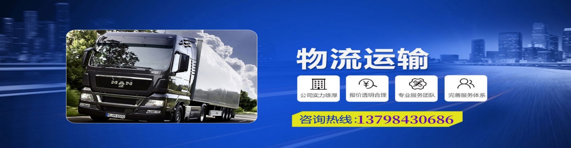 金山屯区到香港物流公司,金山屯区到台湾快递公司，金山屯区澳门货运公司